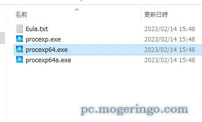 PC上級者向け!! Windowsのプロセスを詳細に解析できるソフト 『Process Explorer』