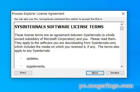 PC上級者向け!! Windowsのプロセスを詳細に解析できるソフト 『Process Explorer』