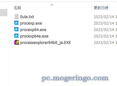 PC上級者向け!! Windowsのプロセスを詳細に解析できるソフト 『Process Explorer』