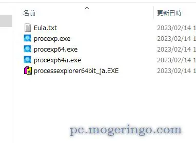 PC上級者向け!! Windowsのプロセスを詳細に解析できるソフト 『Process Explorer』
