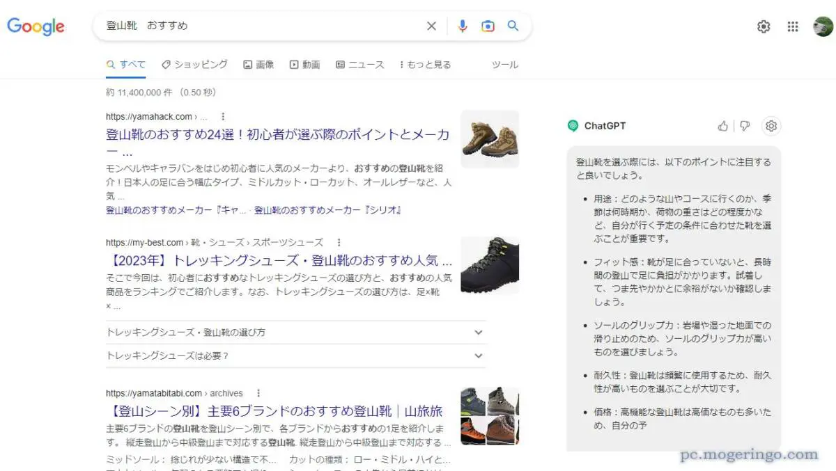 ChatGPTをGoogleやYahoo検索に表示する最強の拡張機能 『ChatGPT for Chrome Search』