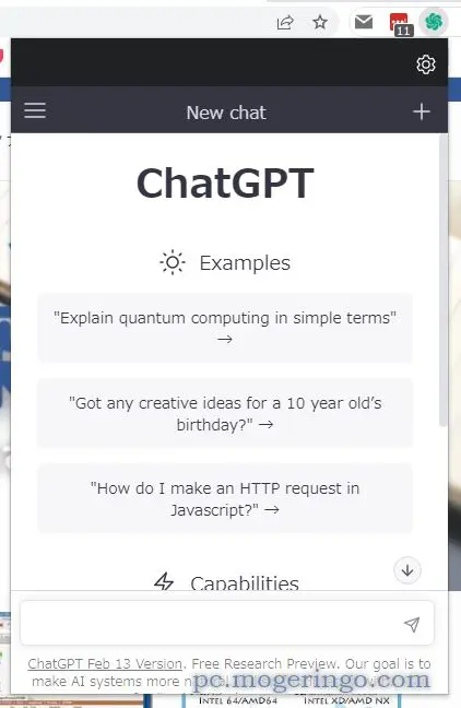ChatGPTをGoogleやYahoo検索に表示する最強の拡張機能 『ChatGPT for Chrome Search』