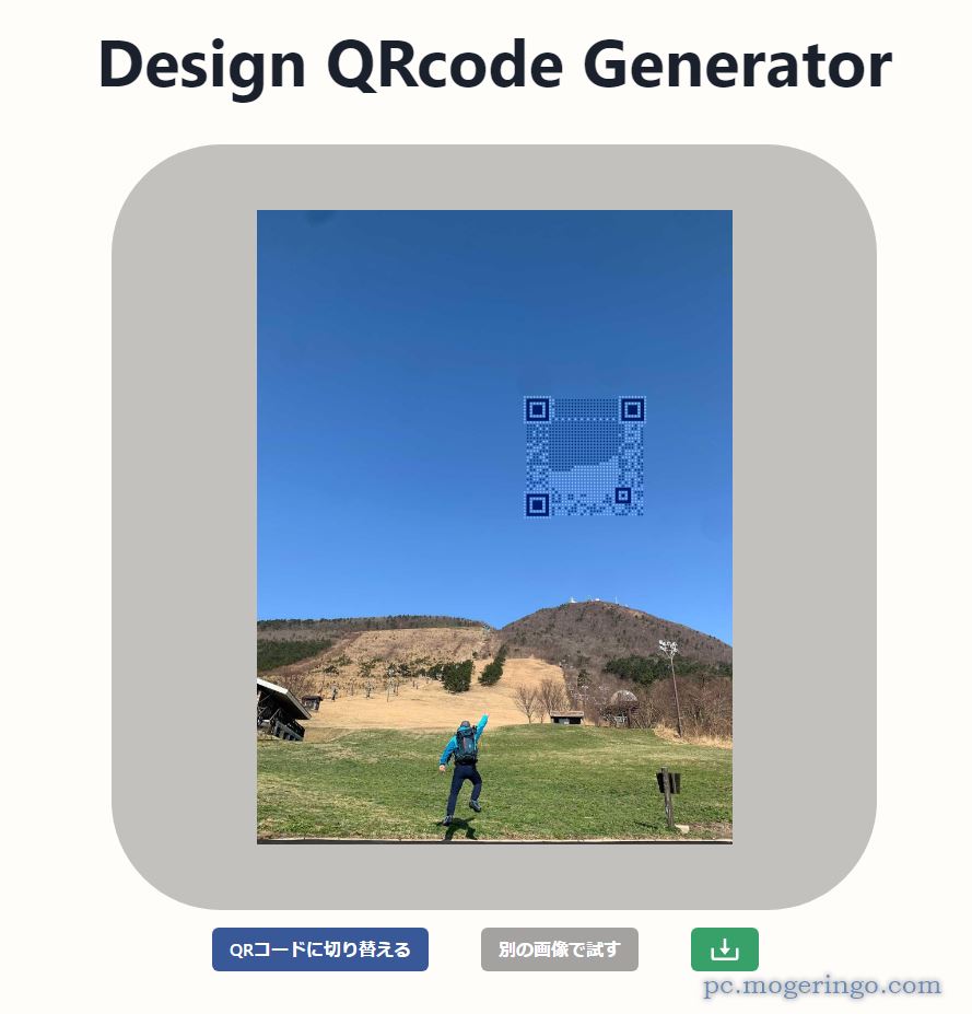 写真にQRコードを挿入できるスゴイWebサービス 『Design QRcode Generator』