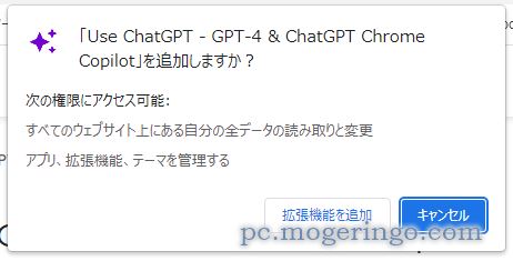 サイドバーにChatGPT表示!! 文章の要約や校正にも便利なChrome拡張機能 『Use ChatGPT』
