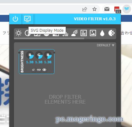 動画にフィルターを掛けて見やすくできるChrome拡張機能 『Video Filter』