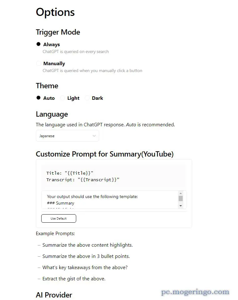YouTubeの動画内容をChatGPTが要約してくれるChrome拡張機能 『ChatGPT for YouTube』