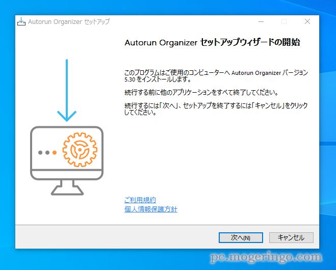 起動が遅くなったPCを高速化!! 自動起動するアプリを最適化するソフト 『Autorun Organizer』