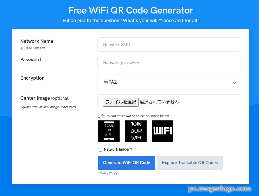 無線パスワード用のQRコードを簡単作成できるWebサービス 『Free WiFi QR Code Generator』