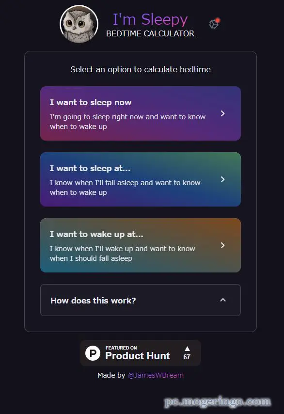 快適な睡眠時間を提案、睡眠時間を計測してくれるWebサービス 『I’m Sleepy』