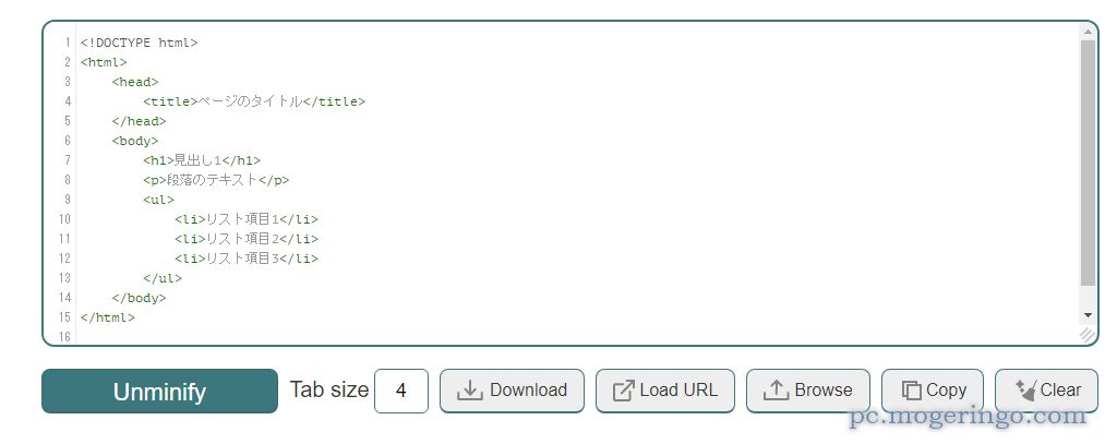 コピペで使える!! HTMLやCSS、JSを綺麗に整形するWebサービス 『Unminify』