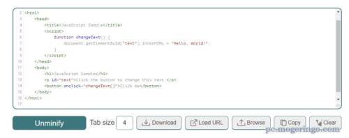 コピペで使える!! HTMLやCSS、JSを綺麗に整形するWebサービス 『Unminify』 - PCあれこれ探索