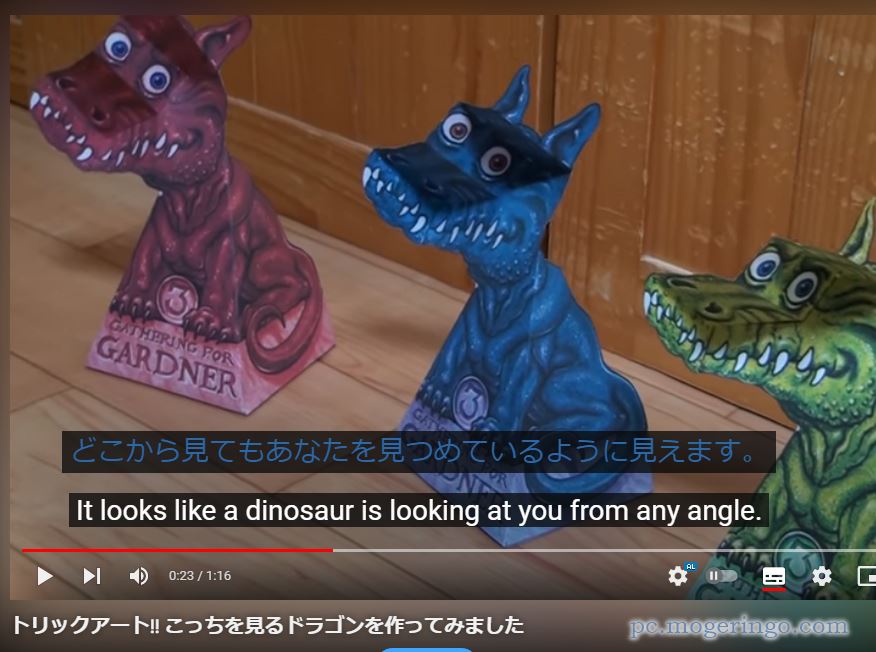 YouTube動画の字幕を翻訳してデュアル字幕にするChrome拡張機能 『YouTube dual subtitles』