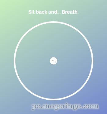 休憩にちょうどイイ!! シンプルにリラックスできる呼吸を教えるChrome拡張機能 『Breath』