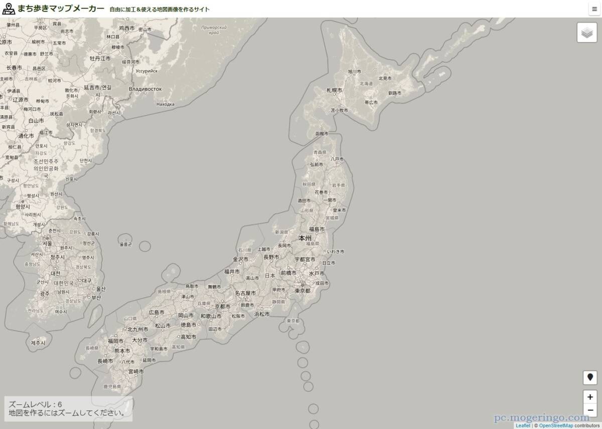 地図のスタイルを自由に変更してマップを作れる、印刷できるWebサービス 『まち歩きマップメーカー』