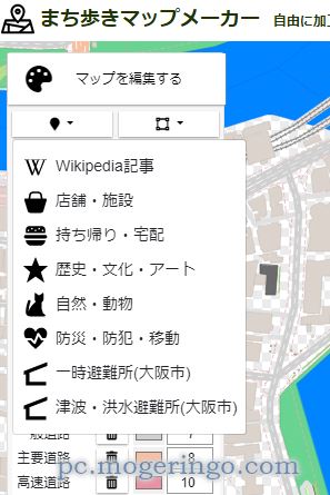 地図のスタイルを自由に変更してマップを作れる、印刷できるWebサービス 『まち歩きマップメーカー』