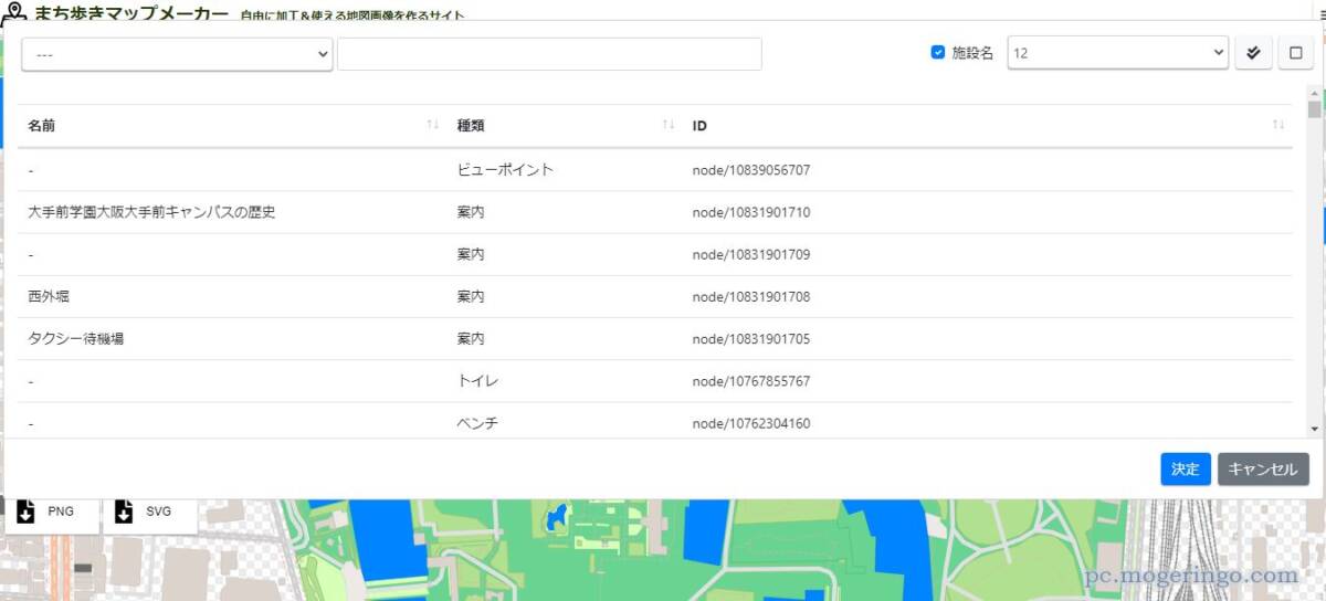 地図のスタイルを自由に変更してマップを作れる、印刷できるWebサービス 『まち歩きマップメーカー』