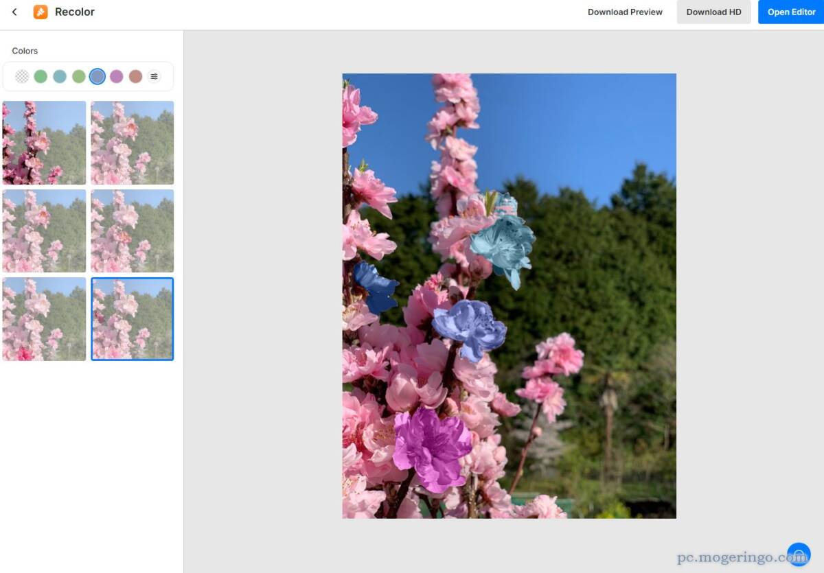 写真の好きな部分の色を変更できるAIを使ったWebサービス 『Recolor』