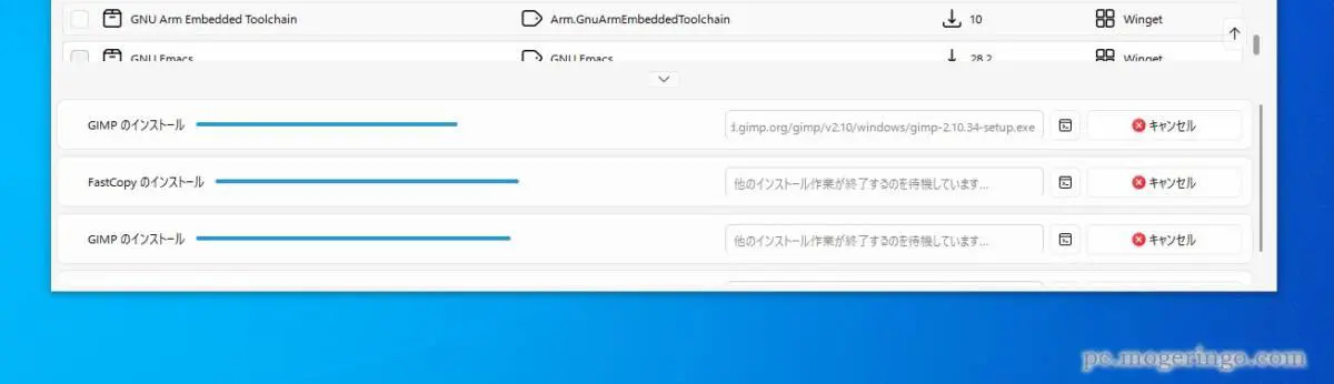 膨大なネット上のソフトを簡単インストール、一括管理できるソフト 『WingetUI』