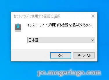 膨大なネット上のソフトを簡単インストール、一括管理できるソフト 『WingetUI』