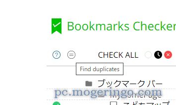 ブックマークのリンク切れを一括チェックできる整理整頓に便利なChrome拡張機能 『Bookmarks Checker』