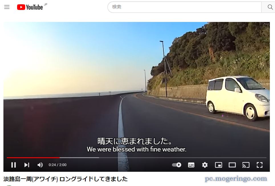 YouTube動画の字幕を2言語表示して言語学習できるChrome拡張機能 『Dualsub』