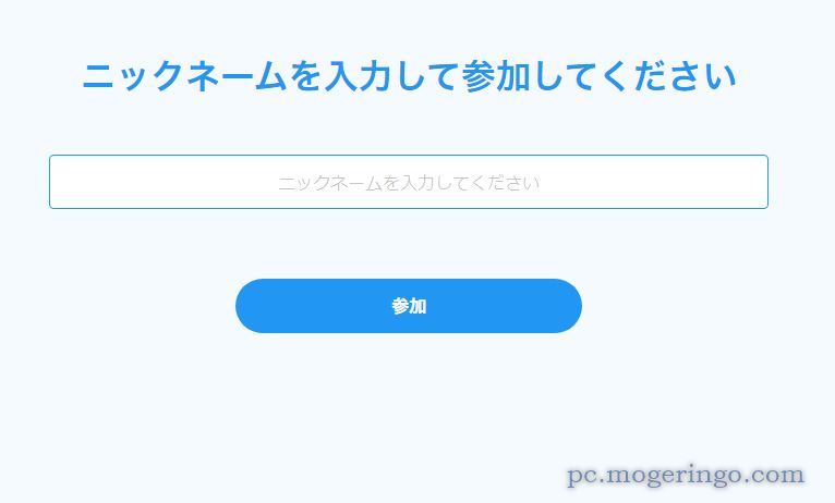 Zoomしながらみんなで遊べる、ゲームやクイズを楽しめるWebサービス 『ラウンジ』