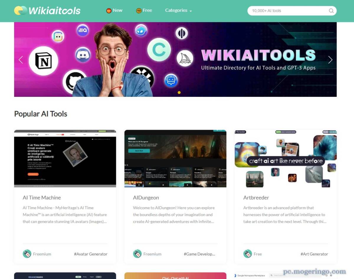 1万以上ものAI活用ツールを紹介するWebサービス 『Wikiaitools』