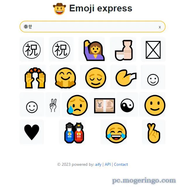 感情や感覚で絵文字を検索、SNS投稿やコメントに便利なWebサービス 『Emoji express』
