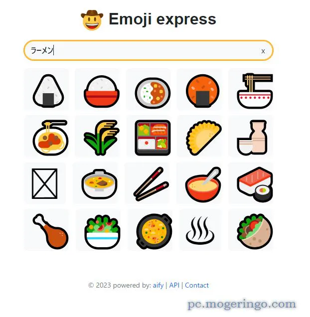 感情や感覚で絵文字を検索、SNS投稿やコメントに便利なWebサービス 『Emoji express』