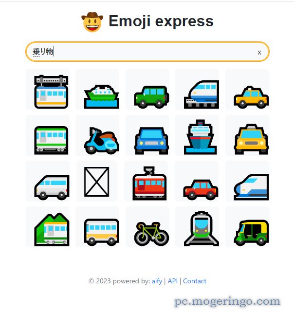 感情や感覚で絵文字を検索、SNS投稿やコメントに便利なWebサービス 『Emoji express』