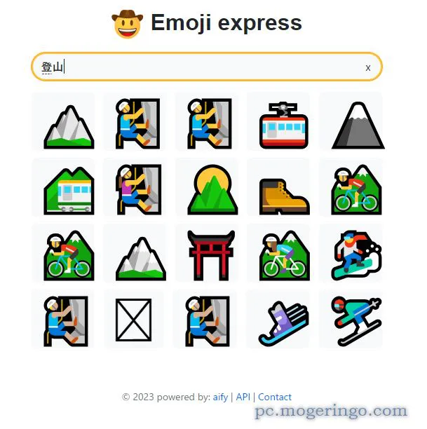 感情や感覚で絵文字を検索、SNS投稿やコメントに便利なWebサービス 『Emoji express』