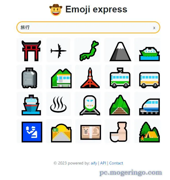 感情や感覚で絵文字を検索、SNS投稿やコメントに便利なWebサービス 『Emoji express』