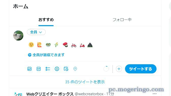 感情や感覚で絵文字を検索、SNS投稿やコメントに便利なWebサービス 『Emoji express』