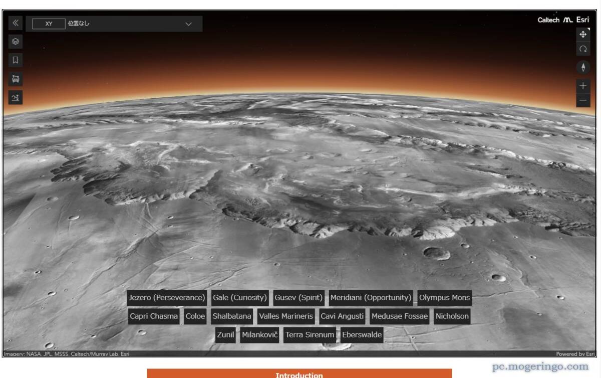 火星をグイグイ探検できる3DマップWebサービス 『The Global CTX Mosaic of Mars』