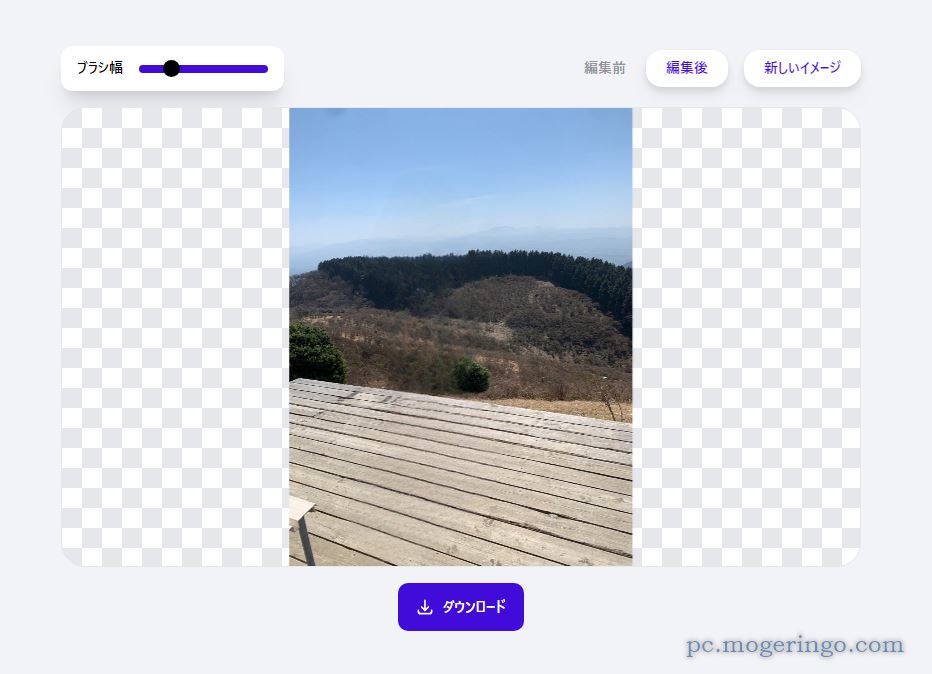 まるで消しゴムマジック!! 要らないモノをなぞるだけで消すWebサービス 『PhotoRoom』