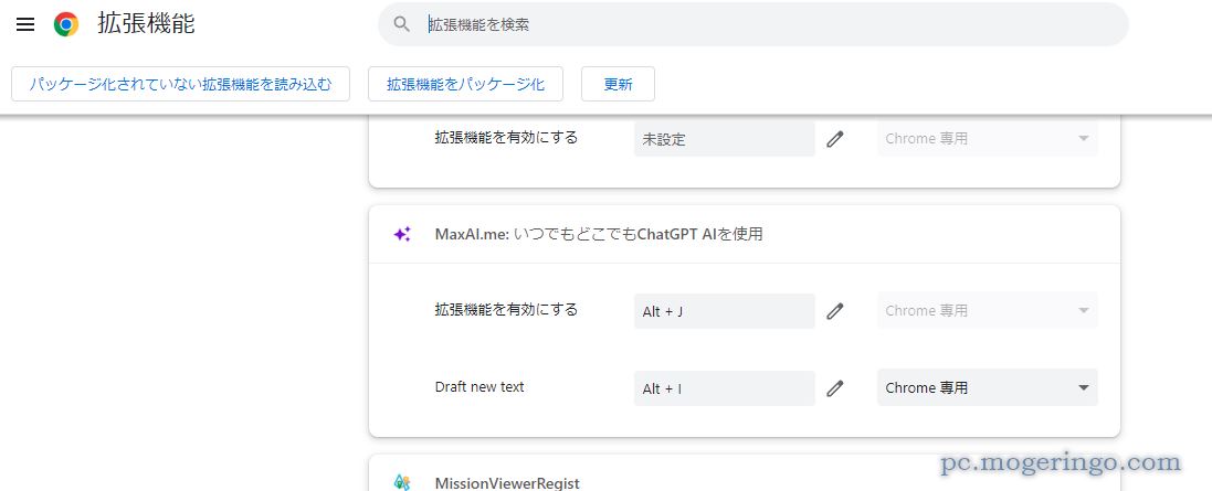 サイドページでChatGPTやBard、Bingチャットを使えるChrome拡張機能 『MaxAI.me』