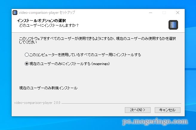 2つの動画を同時再生して画質を比較できるソフト 『Video Comparison Player』