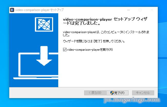 2つの動画を同時再生して画質を比較できるソフト 『Video Comparison Player』