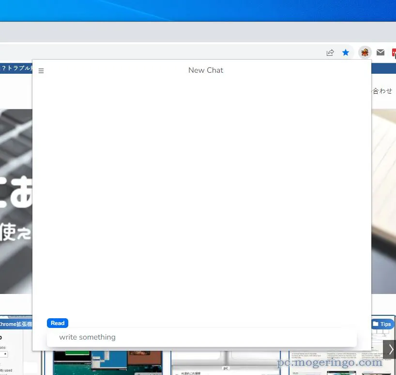 いつでも気軽にポップアップ内でChatGPTが使えるChrome拡張機能 『Browser GPT』
