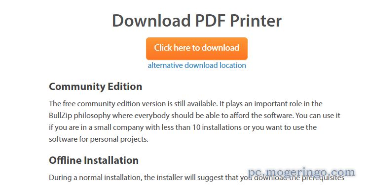 印刷からPDFや画像形式で変換可能な仮想プリンターソフト 『Bullzip PDF Printer』