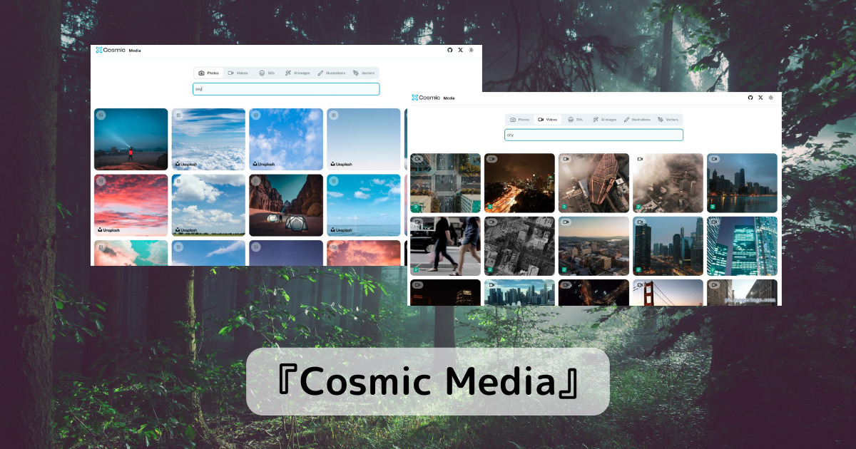ロイヤルフリーな写真や動画を高速に横断検索、AI画像生成もできるWebサービス 『Cosmic Media』