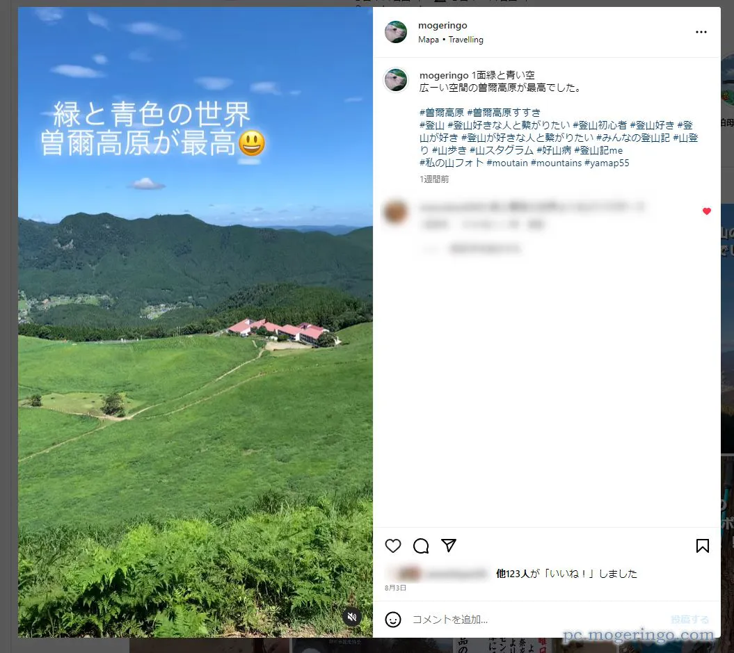 Instagram動画にプレイヤーコントロール機能を追加するChrome拡張機能 『Instagram Video Control』