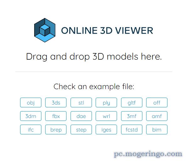 ブラウザでobjや3dsなど多くの3Dモデル形式を展開できるWebサービス 『Online 3D Viewer』