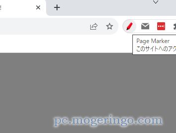 Webページに直接フリーペンやマーカーを描いて画像保存できるChrome拡張機能 『Page Marker』