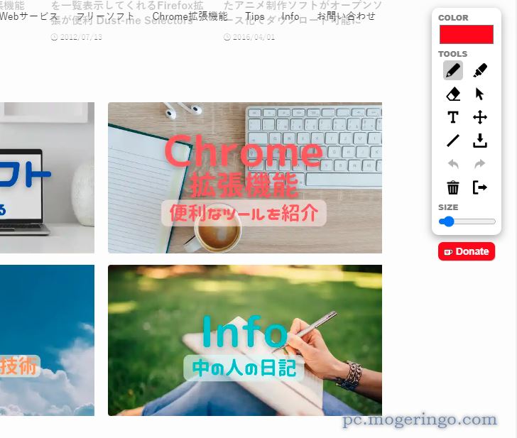 Webページに直接フリーペンやマーカーを描いて画像保存できるChrome拡張機能 『Page Marker』