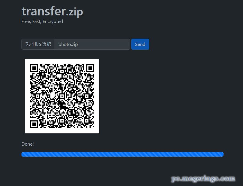 サーバー不要で直接ファイルを暗号送信できる安心な転送サービス 『transfer.zip』