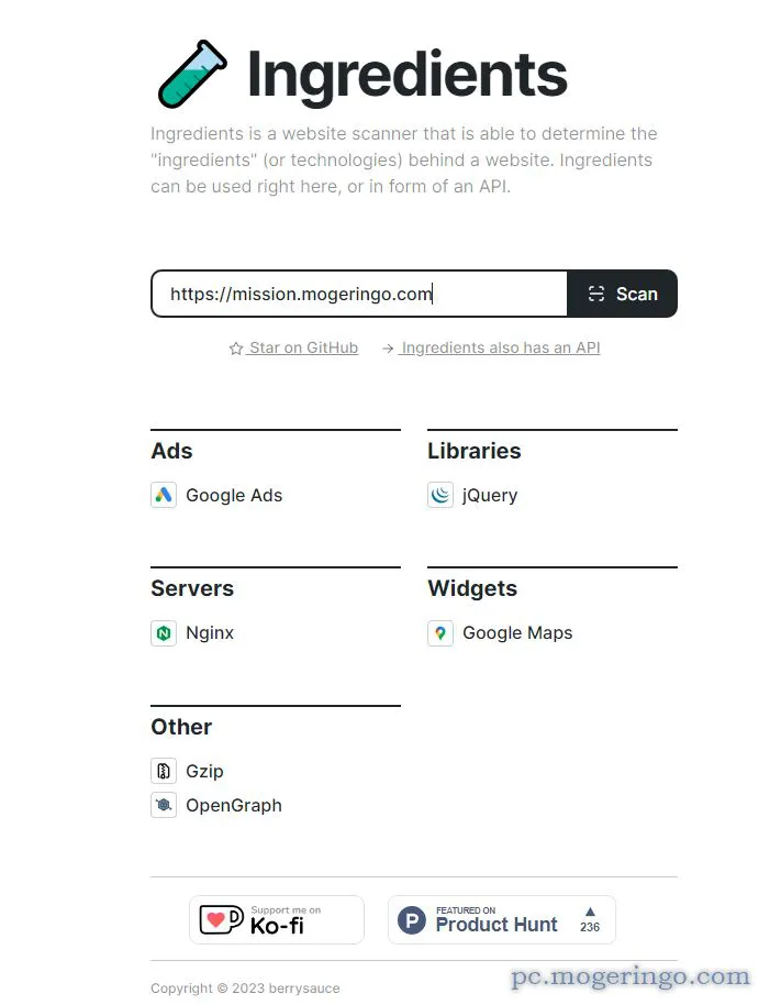 Webサイトで使用しているプラグインや技術を調査するWebサービス 『Ingredients』