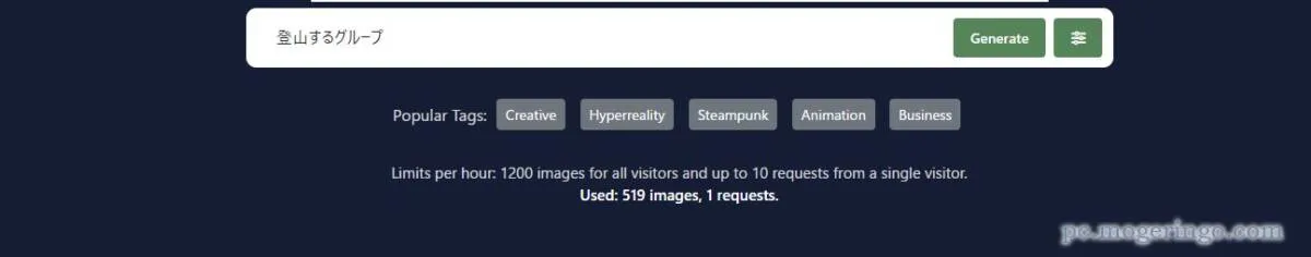 画像生成AIを選んで画像生成できるWebサービス 『AI Image Generator』