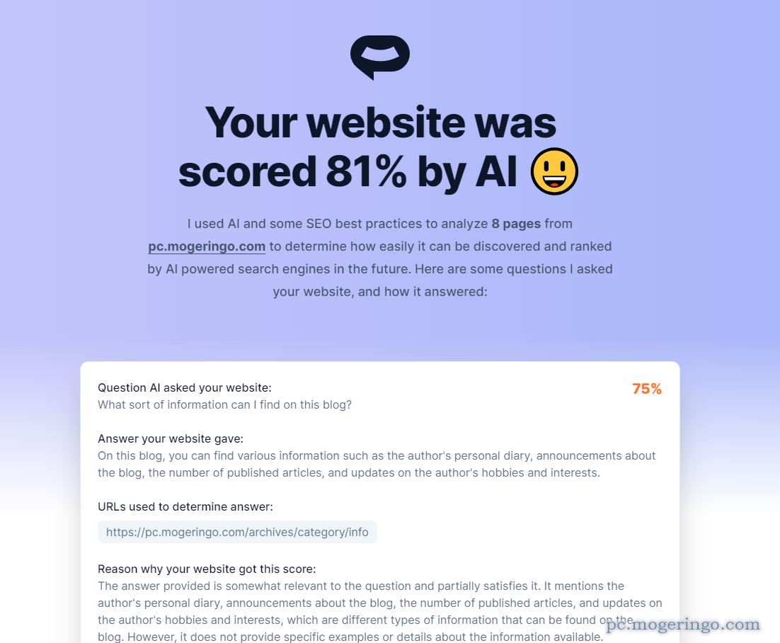 アカウント不要!! SEO視点でサイトやブログを採点してくれるWebサービス 『AI Score My Site』