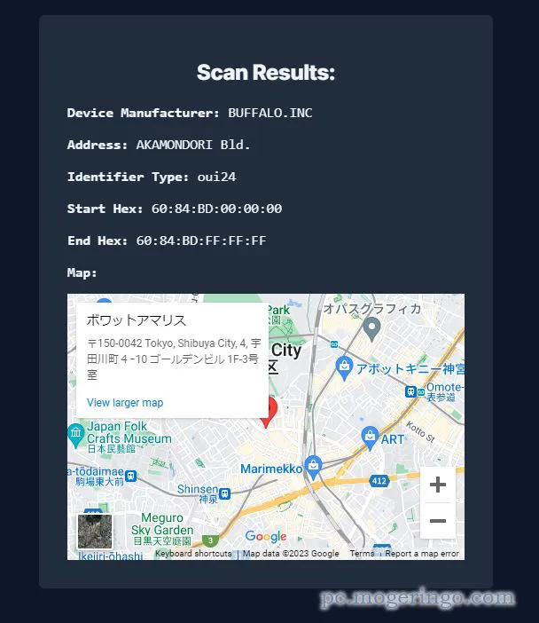 MACアドレスから機器ベンダーを調べれるWebサービス 『MAC Address Lookup』